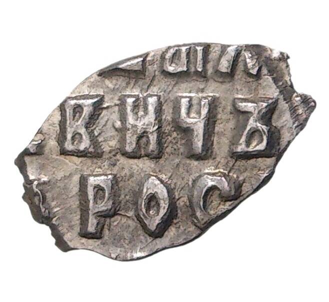 Монета Копейка 1716 года Петр I Кадашевский денежный двор (Москва) — КГ2151 (11-23) (Артикул M1-42803)