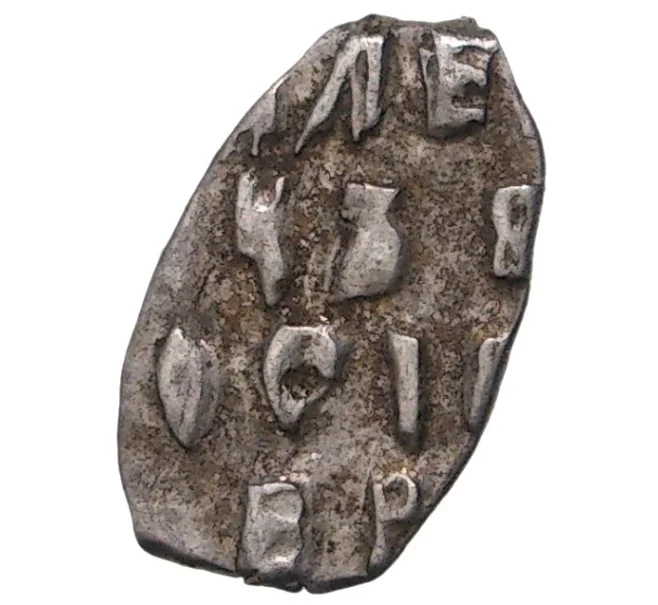 Монета Копейка 1716 года Петр I Кадашевский денежный двор (Москва) — КГ2151 (11-23) (Артикул M1-42805)
