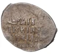 Монета Копейка Михаил Федорович (Москва) — КГ340 (1-12) (Артикул M1-42813)