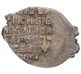 Монета Копейка Михаил Федорович (Москва) — КГ367 (6-10) (Артикул M1-42815)