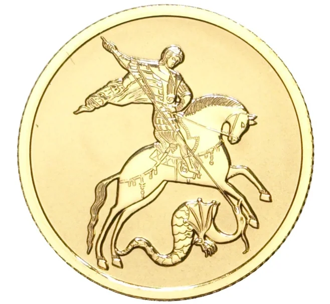Монета 25 рублей 2021 года СПМД «Георгий Победоносец» (Артикул M1-42817)