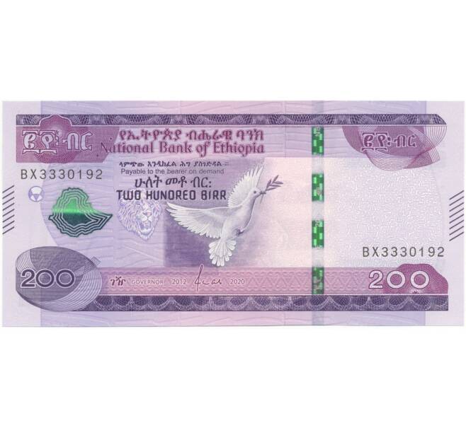 Банкнота 200 быр 2020 года (ЕЕ2012) Эфиопия (Артикул K27-6087)