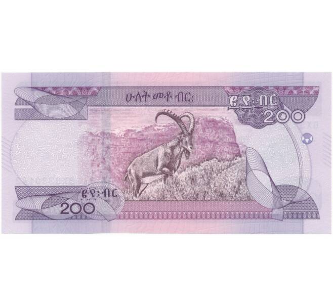 Банкнота 200 быр 2020 года (ЕЕ2012) Эфиопия (Артикул K27-6087)