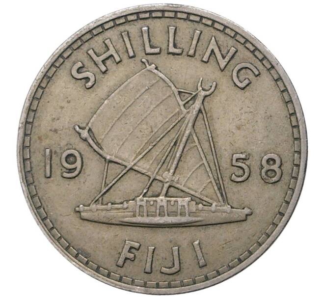 1 шиллинг 1958 года Фиджи (Артикул K27-6128)