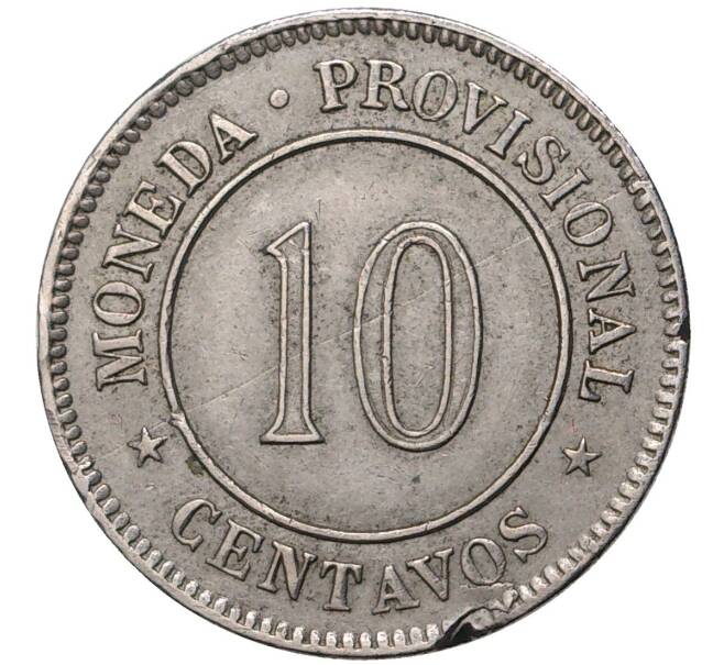 Монета 10 сентаво 1880 года Перу (Артикул K27-6131)