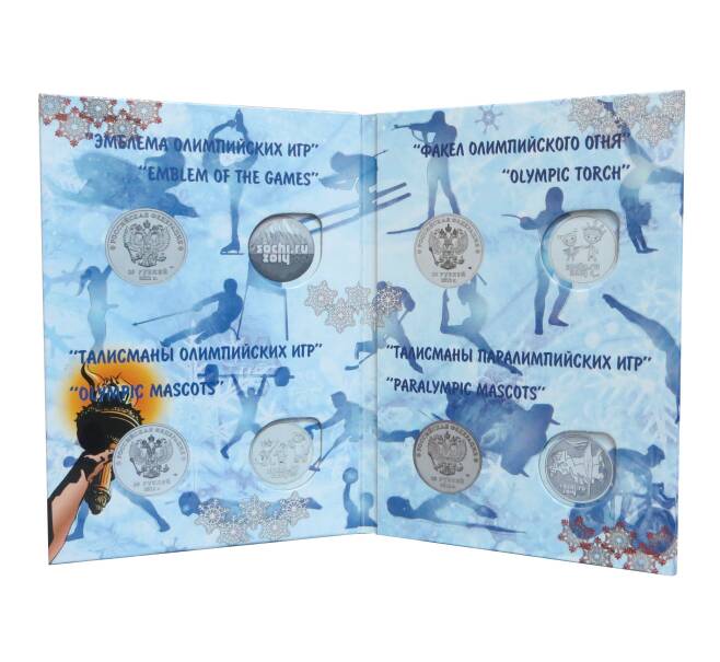 Альбом-планшет для 25-рублевых монет серии «Сочи-2014» — для 4 монет