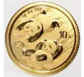 Монета 10 юаней 2022 года Китай «Панда» (Артикул M2-53859)