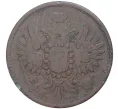 Монета 2 копейки 1851 года ЕМ (Артикул K11-1199)