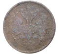 Монета 2 копейки 1862 года ЕМ (Артикул K11-1200)