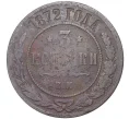 Монета 3 копейки 1872 года ЕМ (Артикул K11-1201)