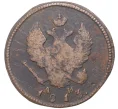 Монета 2 копейки 1813 года КМ АМ (Артикул K11-1204)
