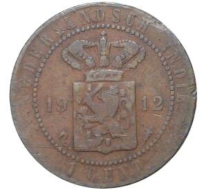1 цент 1912 года Голландская Ост-Индия