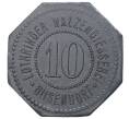 Монета 10 пфеннигов 1917 года Германия (Эльзас-Лотарингия) — Бузендорф (Нотгельд) (Артикул: K1-3402) — Фото №1