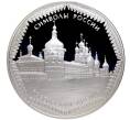 Монета 3 рубля 2015 года СПМД «Символы России — Ростовский Кремль» (Артикул M1-42901)