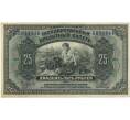 Банкнота 25 рублей 1918 года Дальний Восток (Артикул B1-7741)