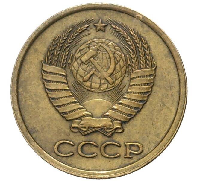 Монета 1 копейка 1958 года (Артикул: M1-42911) — Фото №2