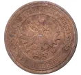 Монета 2 копейки 1899 года СПБ (Артикул K27-6156)