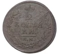 Монета 2 копейки 1813 года КМ АМ (Артикул K27-6163)