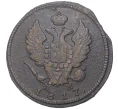 Монета 2 копейки 1817 года КМ АМ (Артикул K27-6164)