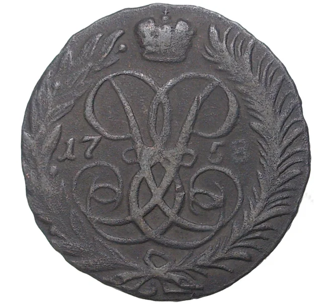 Монета 2 копейки 1758 года (Артикул K27-6165)