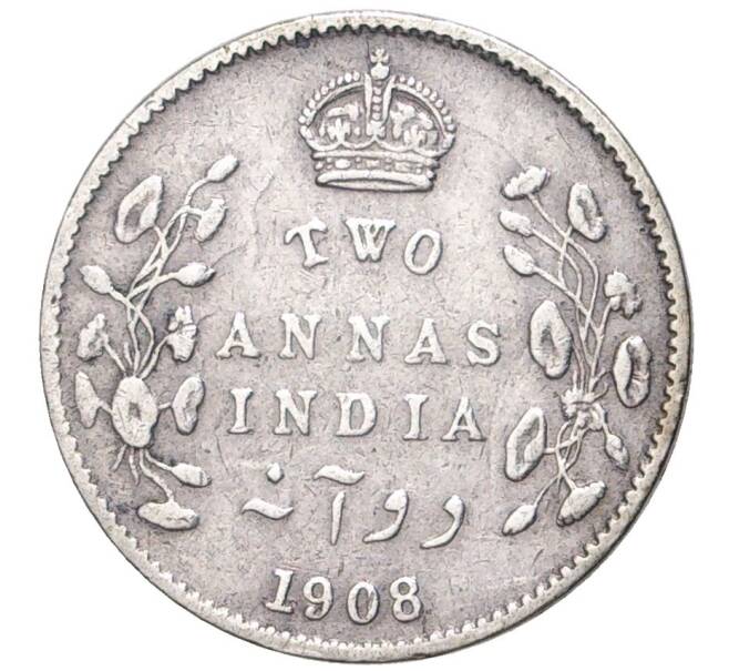 2 анны 1908 года Британская Индия (Артикул K27-6170)