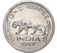 1 рупия 1947 года Британская Индия (Артикул K27-6195)