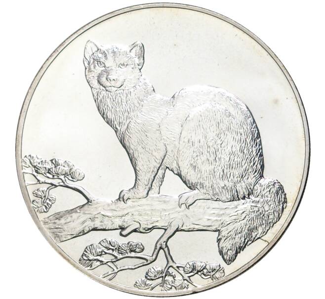 Монета 3 рубля 1995 года ЛМД «Соболь» (Артикул M1-33339)