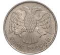 Монета 20 рублей 1992 года ММД (Артикул K11-1333)