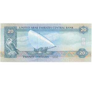 20 дирхамов 2016 года ОАЭ — Фото №2