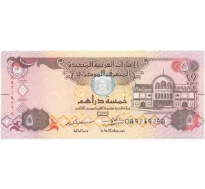 5 дирхамов 2017 года (АН1438) ОАЭ — Фото №1