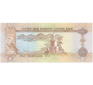 5 дирхамов 2017 года (АН1438) ОАЭ — Фото №2