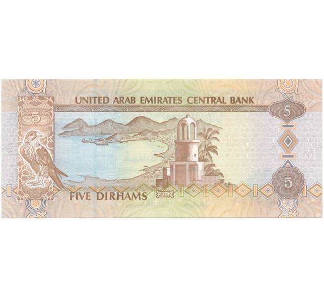 Банкнота 5 дирхамов 2017 года (АН1438) ОАЭ (Артикул B2-8520)