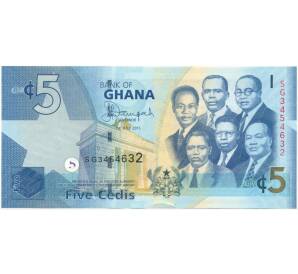 5 седи 2015 года Гана — Фото №1