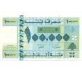 Банкнота 100000 ливров 2004 года Ливан (Артикул B2-8532)
