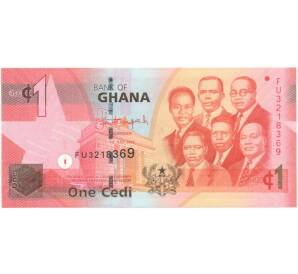 1 седи 2014 года Гана — Фото №1