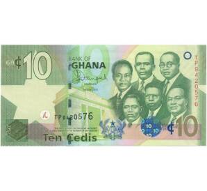 10 седи 2015 года Гана — Фото №1