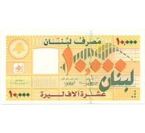 10000 ливров 2008 года Ливан