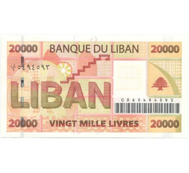 Банкнота 20000 ливров 2004 года Ливан (Артикул B2-8538)
