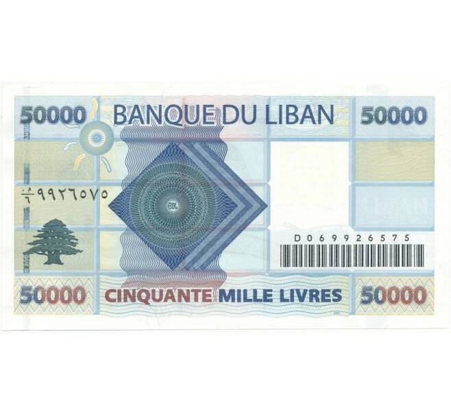 Банкнота 50000 ливров 2004 года Ливан (Артикул B2-8539)