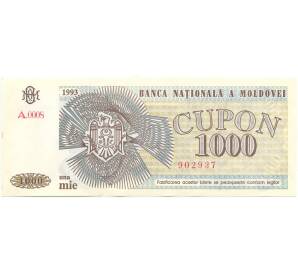 1000 купонов 1993 года Молдавия — Фото №1