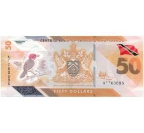 50 долларов 2020 года Тринидад и Тобаго