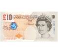 Банкнота 10 фунтов 2004 года Великобритания (Банк Англии) (Артикул B2-8552)