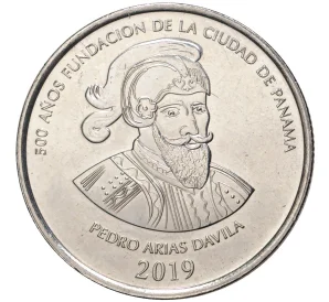 1/2 бальбо 2019 года Панама «500 лет основанию Панамы»
