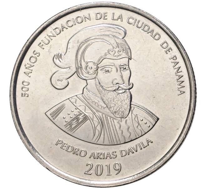 Монета 1/2 бальбо 2019 года Панама «500 лет основанию Панамы» (Артикул M2-33618)