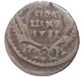 Монета Полушка 1731 года (Артикул K11-1403)