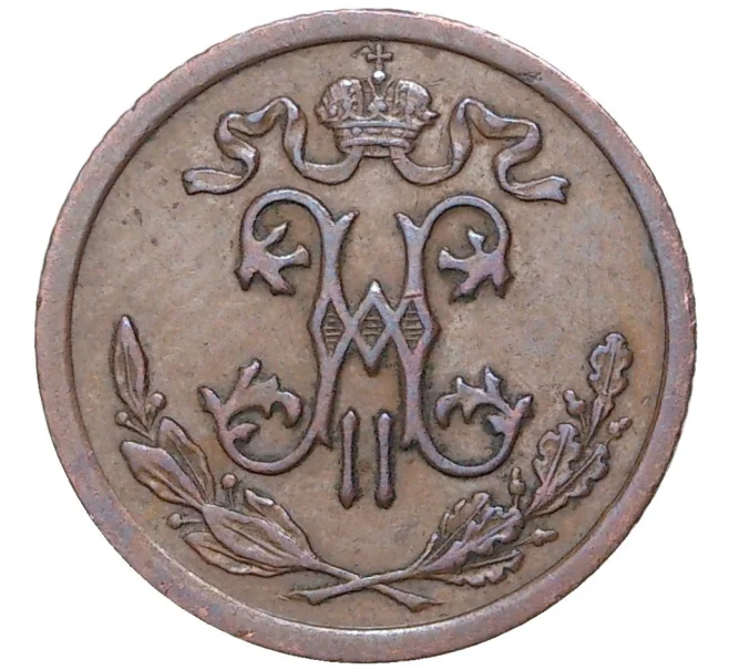 Монета 1/2 копейки 1909 года СПБ (Артикул K11-1405)
