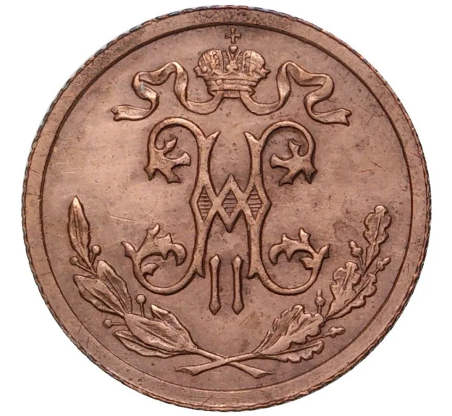 Монета 1/2 копейки 1914 года СПБ (Артикул K11-1409)