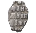 Монета Копейка Петр I Старый денежный двор (Москва) (Артикул M1-42991)