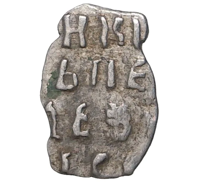 Монета Копейка Петр I Кадашевский денежный двор (Москва) (Артикул M1-42993)