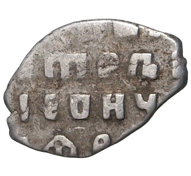 Монета Копейка Петр I Старый денежный двор (Москва) (Артикул M1-42994)
